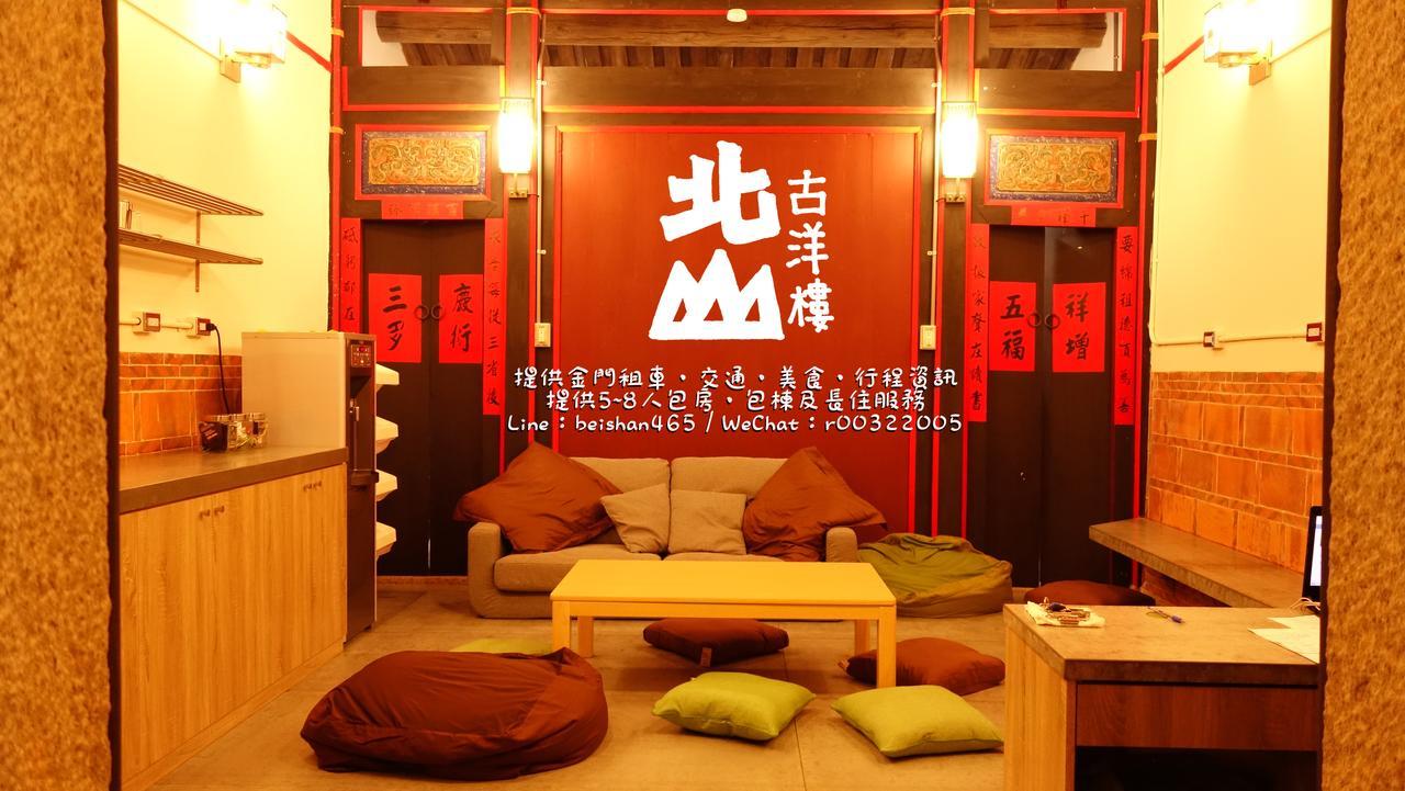 Beishan Old Western Style Hostel Jinning Екстер'єр фото