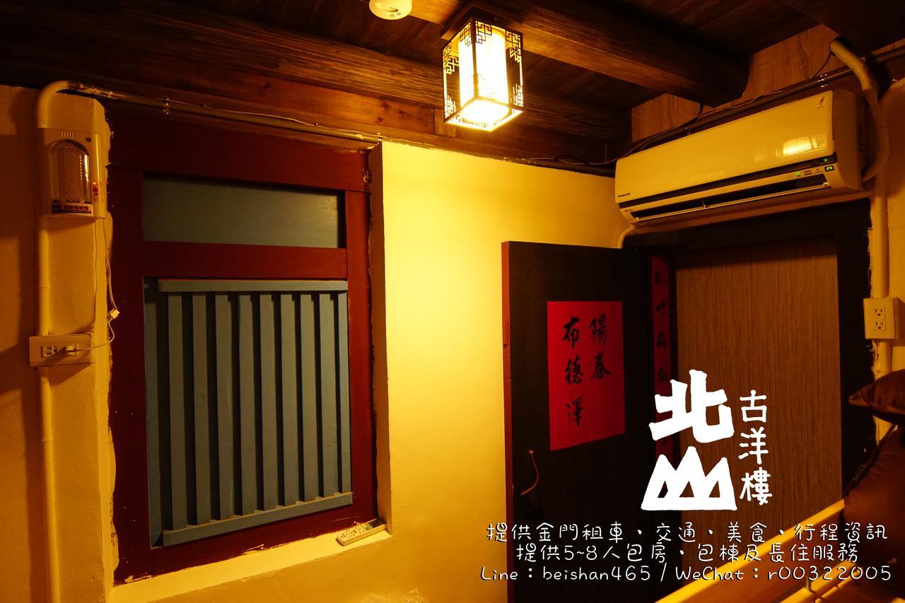 Beishan Old Western Style Hostel Jinning Екстер'єр фото