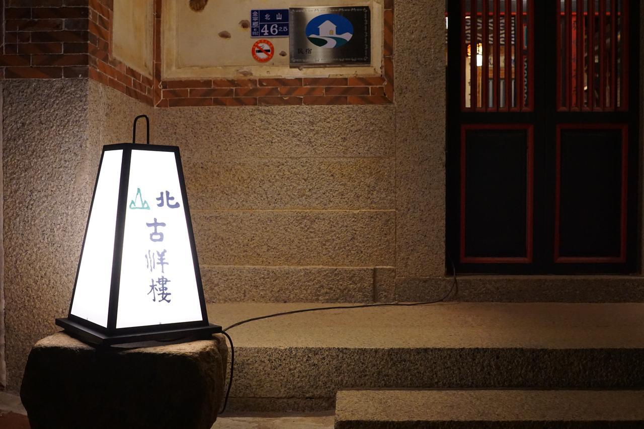 Beishan Old Western Style Hostel Jinning Екстер'єр фото