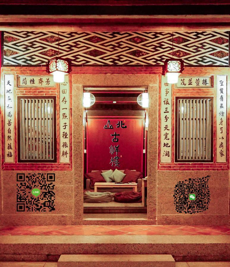 Beishan Old Western Style Hostel Jinning Екстер'єр фото